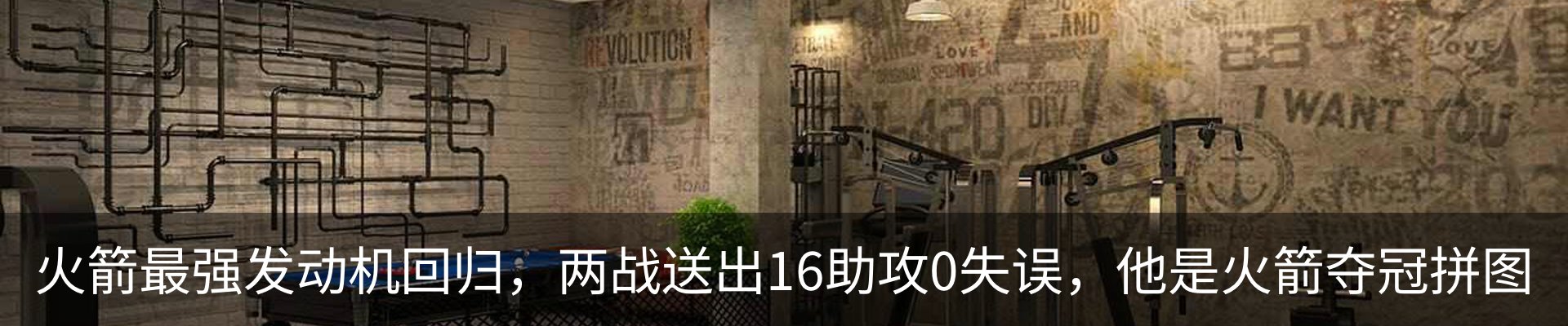 内页banner