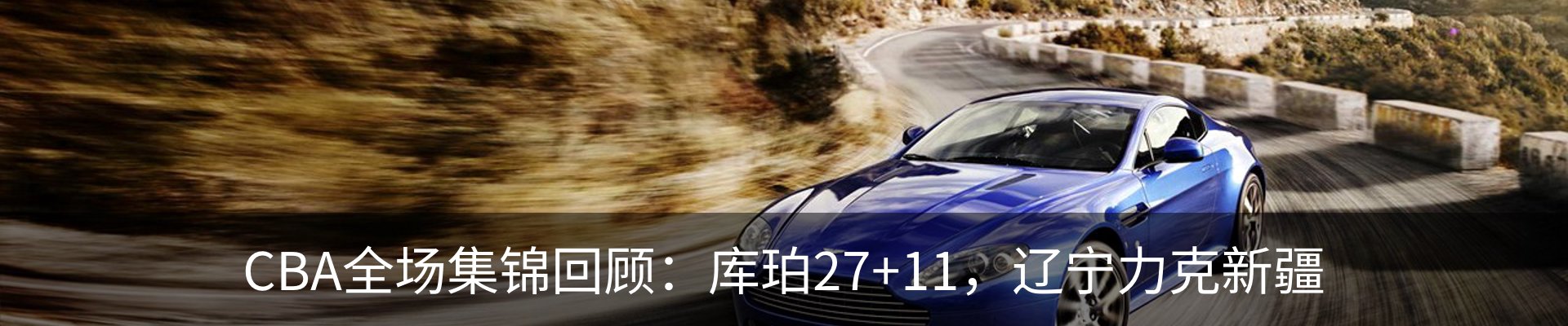 内页banner