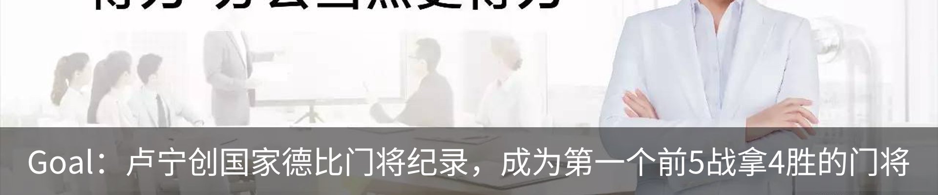 内页banner